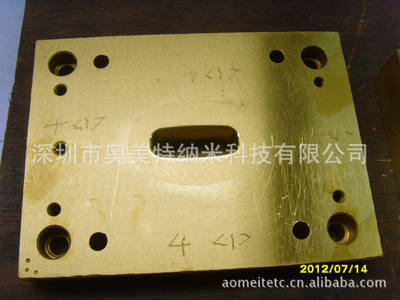 【提供深圳精密模具及配件PVD鍍鈦涂層/鍍鈦鋁鉻/碳氮化鈦TICN】價(jià)格,廠家,圖片,表面處理,深圳市奧美特納米科技-