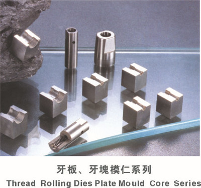 【專業(yè)生產(chǎn)司筒、頂針等精密模具非標(biāo)件---電腦電器接插件產(chǎn)品系列】價(jià)格,廠家,圖片,模具標(biāo)準(zhǔn)件,東莞市長安盤鑫模具配件廠-