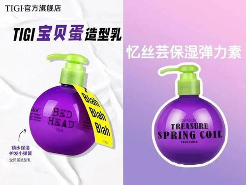 阿道夫起訴網(wǎng)友風(fēng)波與行業(yè)新動(dòng)向 化妝品行業(yè)早報(bào)