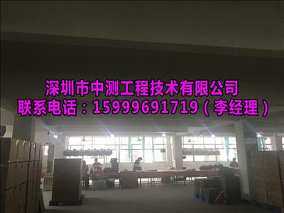 陽江市廠房外資驗(yàn)廠檢測報(bào)告辦理機(jī)構(gòu)助力企業(yè)工程技術(shù)服務(wù)升級